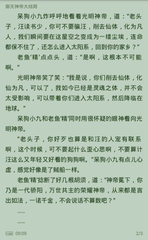 爱游戏网页版官方入口